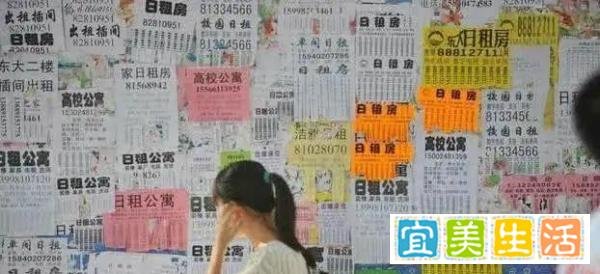 “肉偿租房”现象再现:每月定期提供服务能抵房租?行为太过荒唐