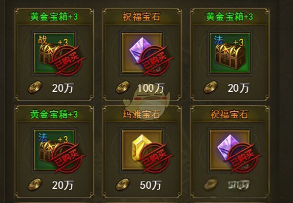 《大天使之剑H5》等级玩法解析