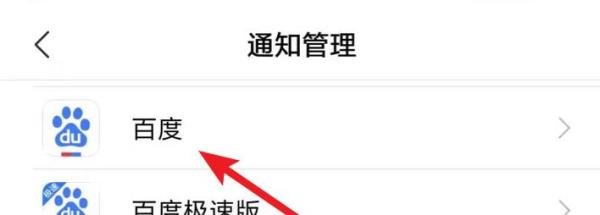 打开手机就是热点资讯怎么删除