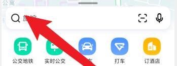 高德地图怎么查沿途加油站
