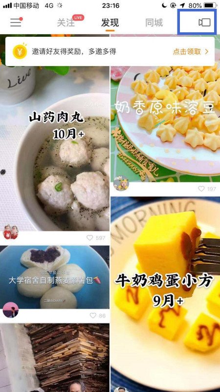 苹果手机要什么软件可以制作出音乐相册、时间长一点哪种?
