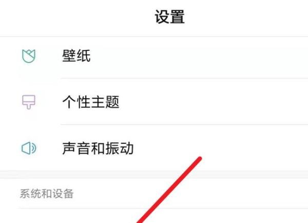 打开手机就是热点资讯怎么删除
