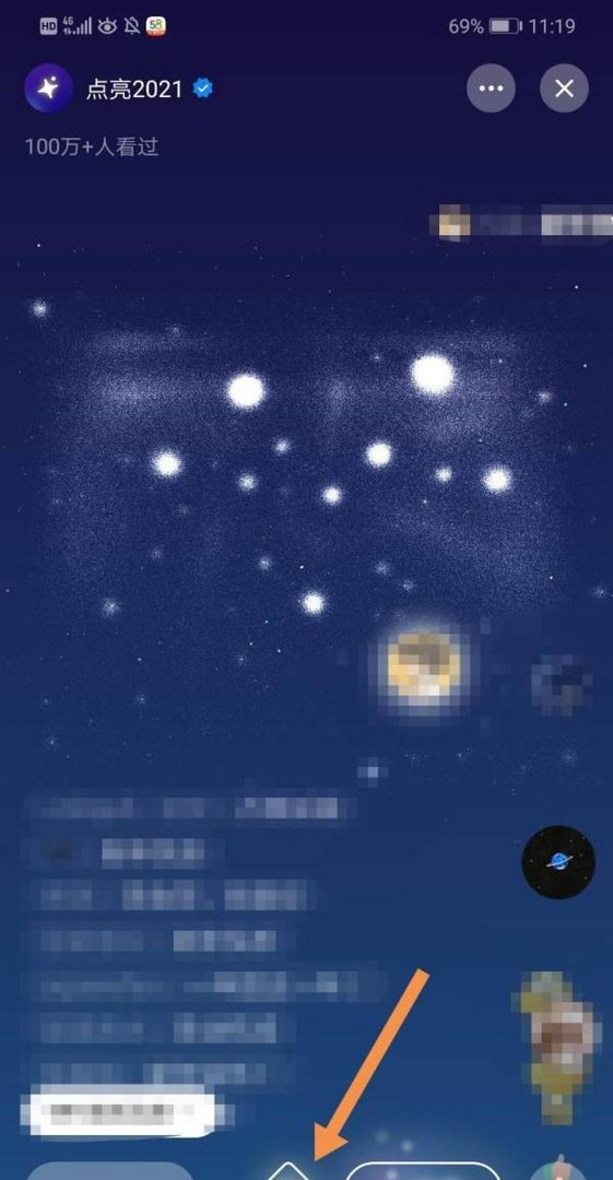 微信昵称后面怎么加福字