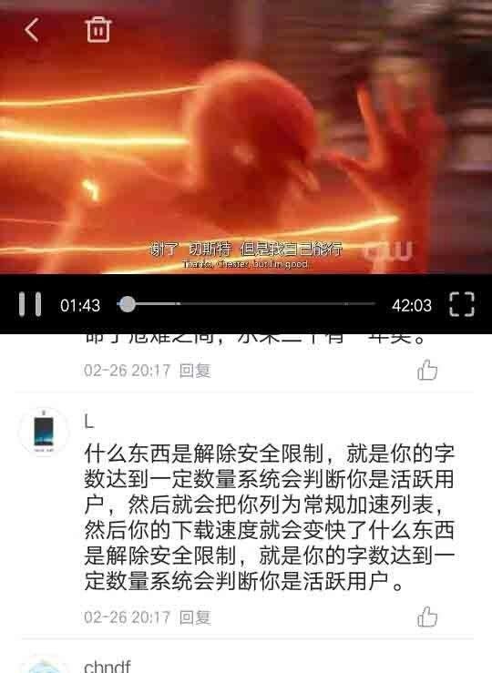 迅雷里包含违规内容,无法下载,怎么办