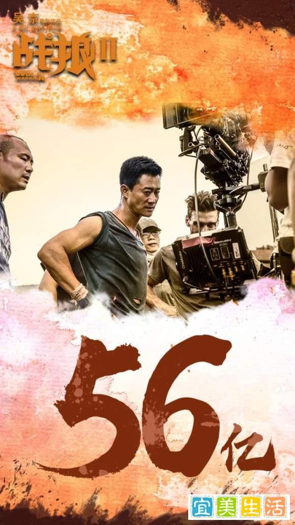 《长津湖》票房53亿，难道只有吴京才能打败吴京！