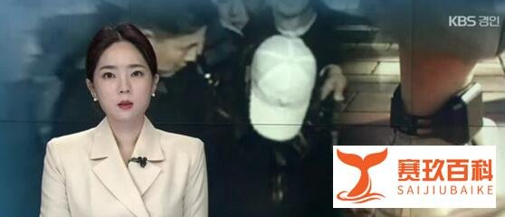 韩国国会通过赵斗顺防治法 怎么情况？