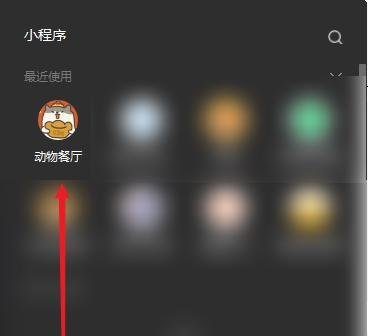 动物餐厅外卖商店怎么关灯