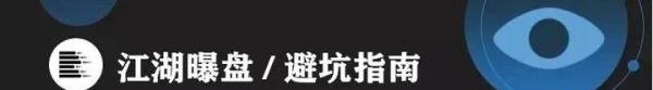 秘乐魔方最新消息！是王者归来？还是回光返照？