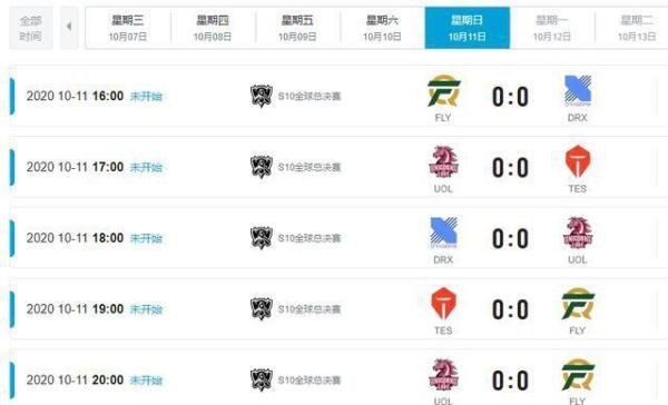 免费看S10!英雄联盟官方今日宣布决赛门票免费