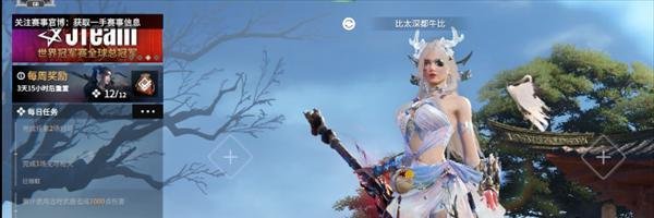 永劫无间怎么分享信物