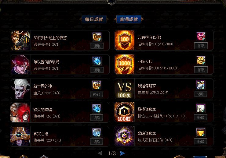 DNF:阿拉德谋略战回归,玲珑徽章成最大亮点,如何?
