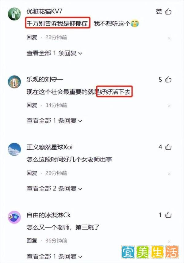 河南安阳一30岁女教师从17楼坠亡!孩子仅三个月大,事前疑与丈夫吵过架