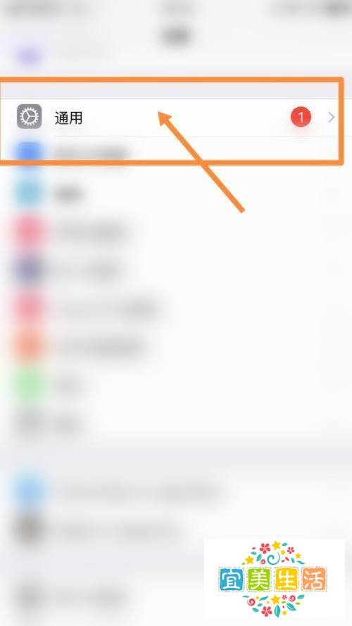 iphone12生产日期在哪里查看?