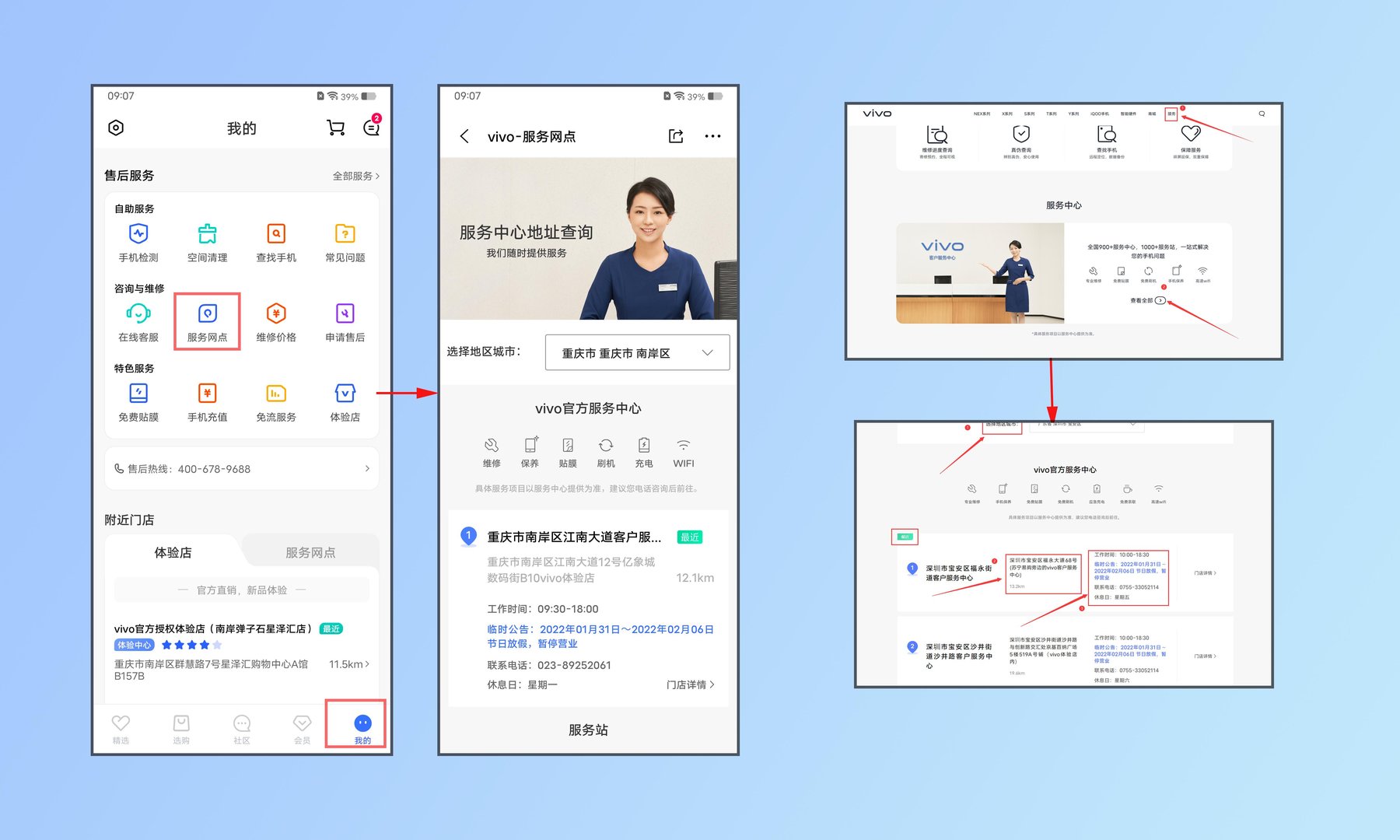 vivo手机忘记密码怎么解开锁