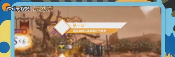 dnf斗气装备怎么得