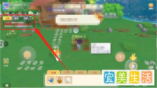 摩尔庄园木灵珠在哪？