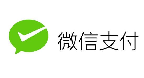 全国人大代表朱列玉建议大幅降低微信支付手续费，目前收费是否合理？