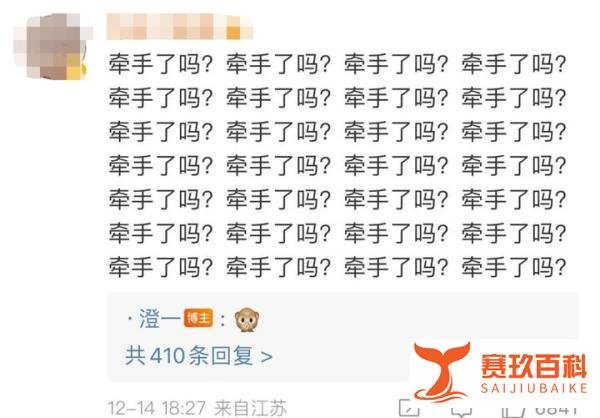 肖战王一博被爆在录音棚牵手，两人还有保密协议，CP粉下场猛磕糖