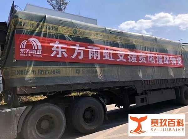 疫情当下,带大家了解一下驰援、支援、援助以及捐赠是什么意思?