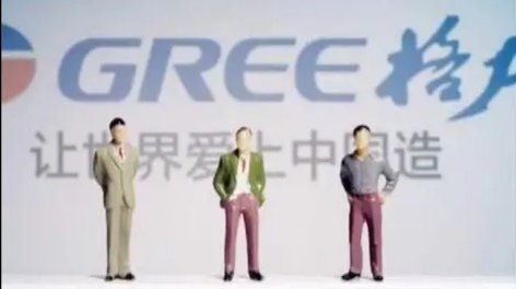 如何理性看待格力被美国罚款一事?