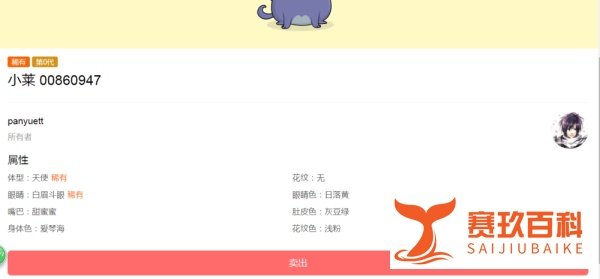 如何免费领养百度莱茨狗