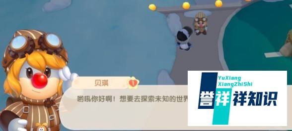 摩尔庄园手游安卓和苹果ios互通吗