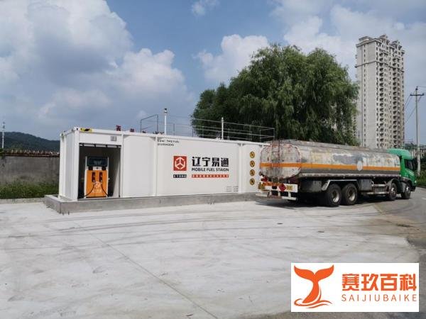 什么是企业内部加油站