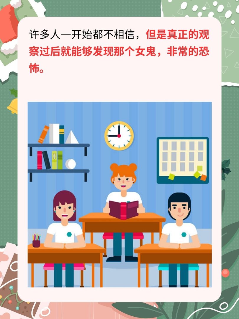 小学四年级最恐怖的课文是哪一篇？