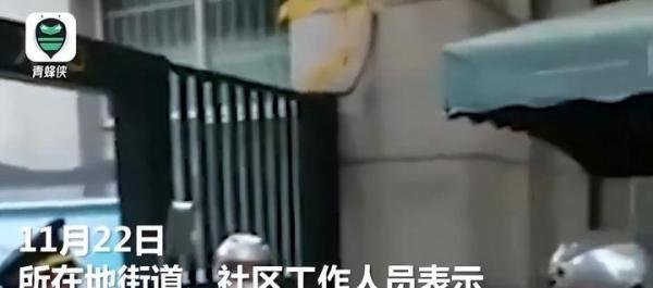 郑州小区物业喇叭喊话“外来人员就地正法”,街道回应:已纠正