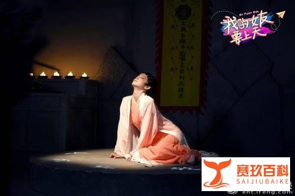 《我的女友要上天》:上不上天不重要,先扑了你再说。