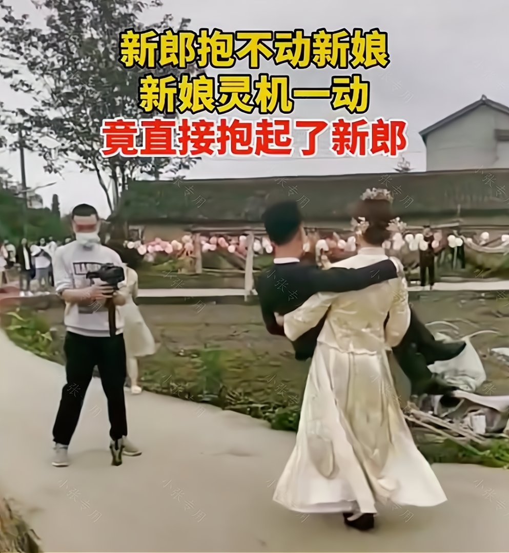 班主任出嫁,全班男生爬墙堵门,你见过的最有意思的婚礼是什么样的?