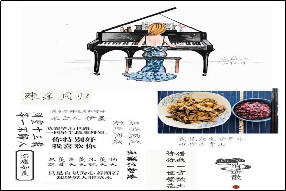 怎样制作手帐贴纸