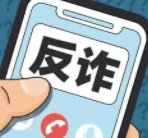 扬州一女子遇电诈失联,民警输错3次密码,帮忙保住10多万,这是何骗局?