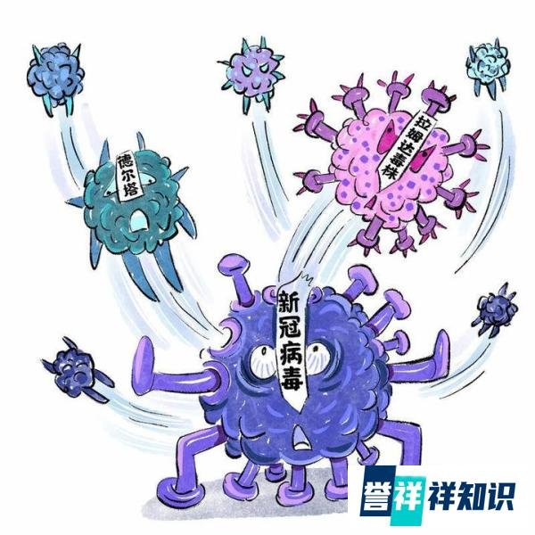 新冠病毒变异大战:拉姆达威胁更大吗?