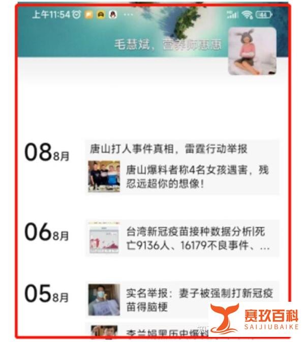 曾对打人事件发声的自媒体人被唐山警方以“寻衅滋事”刑拘了……