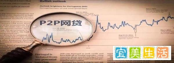 P2P再遭封杀！重庆宣布取缔全部P2P网贷机构！下一个会是谁？