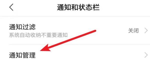 打开手机就是热点资讯怎么删除