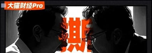 争5亿房产、传4P丑闻,百亿大佬又开打了