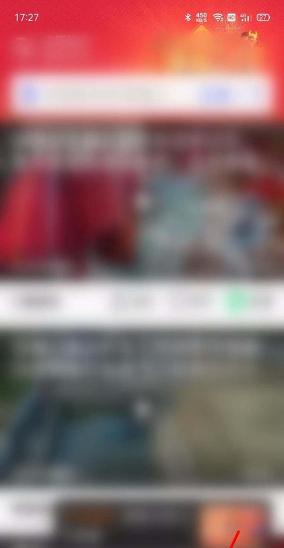 百度大字版怎么自拍测福气