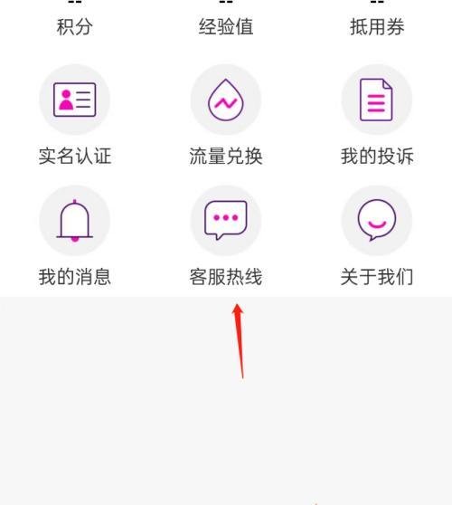 怎么投诉圆通客服