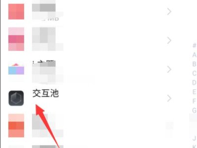 vivo的交互池和变形器怎么卸载?