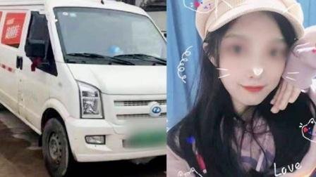 女子乘货拉拉跳车身亡事件涉事司机被刑拘，此次案件都有哪些疑点？