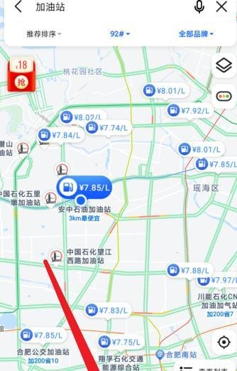 高德地图怎么查沿途加油站