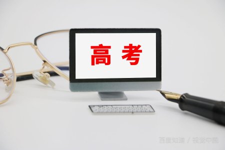 河南2021高考分数线