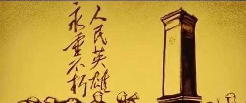 明德先生:尔等尽可放马来,无非一念为苍生!