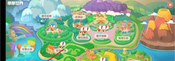 摩尔庄园邻居怎么申请