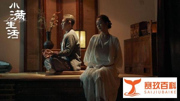 《小满生活》开播收视登顶，从家庭文化磁场诠释“小满胜万全”