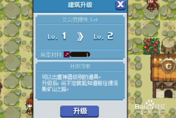 DNF像素勇士传说2.0全攻略