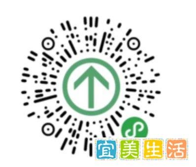 商洛行程码上带*(星号)是什么意思
