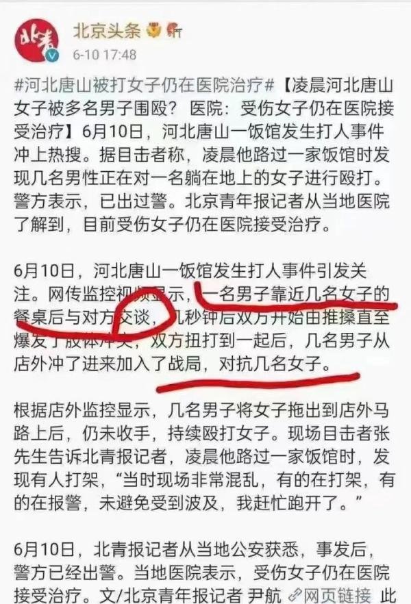 今日我等若冷眼旁观，他日祸临己身，则无人为我摇旗呐喊。